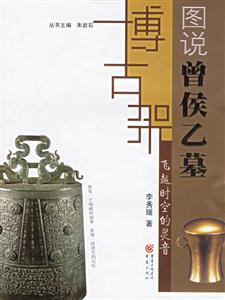 《飛越時(shí)空的靈音》讀后感500字：時(shí)空之旅中的情感糾葛與人物挑戰(zhàn)，靈音背后的懸念揭秘！