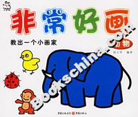 非常好畫動(dòng)物 非常好畫動(dòng)物