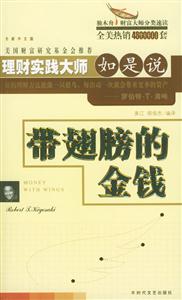 營銷為王 營銷為王