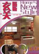 玄關(guān)隔斷家裝新天地 玄關(guān)隔斷家裝新天地