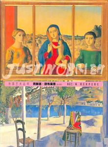 外國藝術(shù)叢書賈斯廷歐布萊恩 外國藝術(shù)叢書賈斯廷歐布萊恩