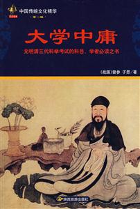 莊子中國傳統(tǒng)文化精華 莊子中國傳統(tǒng)文化精華