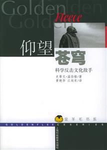 《仰望蒼穹》讀后感500字：蒼穹之下的人物命運，情感與生活的交織，一場關于挑戰與夢想的深度探索！