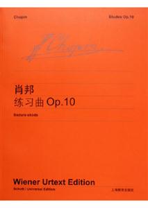 肖邦《練習(xí)曲OP10》 肖邦《練習(xí)曲OP10》