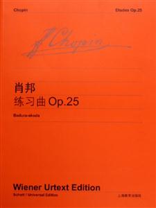 肖邦練習(xí)曲Op25 肖邦練習(xí)曲Op25