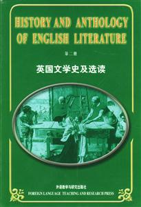 英國(guó)文學(xué)史及選讀 英國(guó)文學(xué)史及選讀