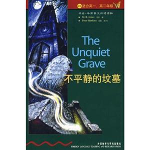 不平靜的墳?zāi)箷x牛津英漢雙語讀物 不平靜的墳?zāi)箷x牛津英漢雙語讀物