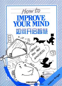《如何開啟智慧》讀后感300字：解鎖智慧的鑰匙，人物成長的軌跡與情感的碰撞，一場關于智慧與生活奧秘的深度揭秘！
