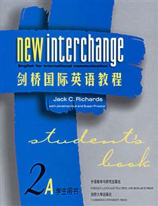 劍橋國(guó)際英語(yǔ)教程學(xué)生用書(shū)2A