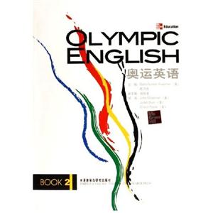 奧運(yùn)英語(yǔ) 奧運(yùn)英語(yǔ)