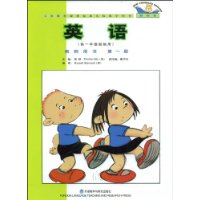 新標(biāo)準(zhǔn)英語(yǔ)第一冊(cè) 新標(biāo)準(zhǔn)英語(yǔ)第一冊(cè)