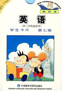 英語(yǔ)學(xué)生卡片新版 英語(yǔ)學(xué)生卡片新版