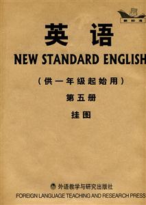 英語(yǔ)掛圖新版 英語(yǔ)掛圖新版