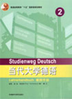 當(dāng)代大學(xué)德語教師用書 當(dāng)代大學(xué)德語教師用書