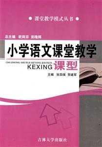 初中數(shù)學(xué)課堂教學(xué)課型 初中數(shù)學(xué)課堂教學(xué)課型