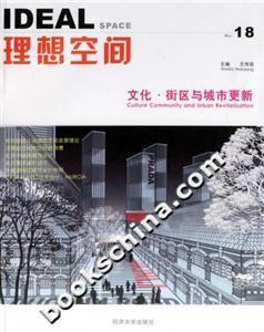 理想空間18