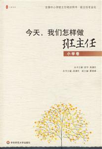 今天我們?cè)鯓幼霭嘀魅? title=