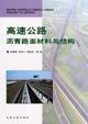 新中國建筑創(chuàng)作與評論 新中國建筑創(chuàng)作與評論