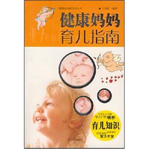 寶寶喂養(yǎng)手冊 寶寶喂養(yǎng)手冊