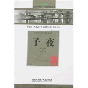 論語(yǔ)通譯 論語(yǔ)通譯