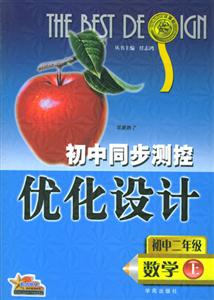 數(shù)學(xué)測(cè)控設(shè)計(jì)05 數(shù)學(xué)測(cè)控設(shè)計(jì)05