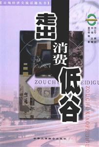 市場疾呼文化個性