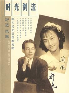 時(shí)光倒流哪些記憶是沉默的呢 時(shí)光倒流哪些記憶是沉默的呢