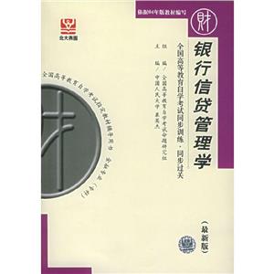 質(zhì)量管理學(xué)燕園自考同步過(guò)關(guān) 質(zhì)量管理學(xué)燕園自考同步過(guò)關(guān)