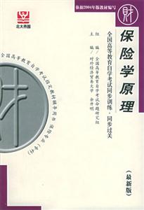 全國高等教育自學考試同步訓練同步過關(guān)生產(chǎn)與作業(yè)管理 全國高等教育自學考試同步訓練同步過關(guān)生產(chǎn)與作業(yè)管理