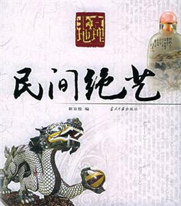 北京地理