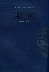 中國古典文學(xué)收藏唐詩 中國古典文學(xué)收藏唐詩