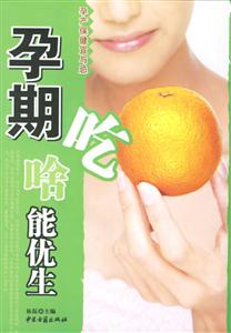 孕產(chǎn)保健宜與忌產(chǎn)后肥胖怎么辦 孕產(chǎn)保健宜與忌產(chǎn)后肥胖怎么辦