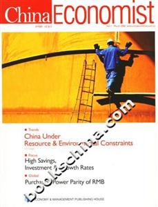 中國經(jīng)濟(jì)學(xué)人=ChinaEconomist 中國經(jīng)濟(jì)學(xué)人=ChinaEconomist