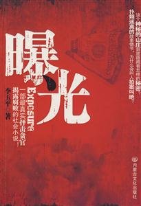藏傳佛教養(yǎng)生