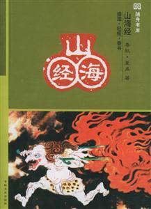 隨身書庫101小婦人