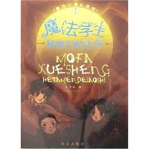 暗室里的秘密 暗室里的秘密
