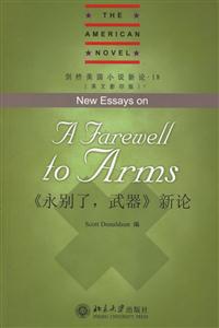 《永別了武器》新論劍橋美國(guó)小說新論18 《永別了武器》新論劍橋美國(guó)小說新論18