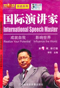 李陽瘋狂英語實戰系列_口語要素第輯 李陽瘋狂英語實戰系列_口語要素第輯
