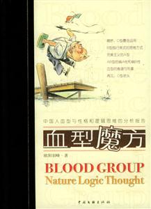 此時花開第9屆新概念作文大賽獲獎者作品選 此時花開第9屆新概念作文大賽獲獎者作品選