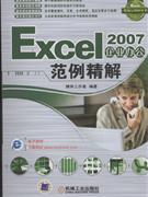 電腦上網輕松行三遍就會