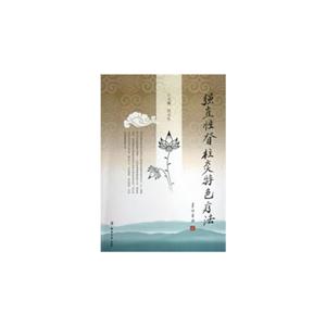 強(qiáng)直性脊柱炎特色療法 強(qiáng)直性脊柱炎特色療法