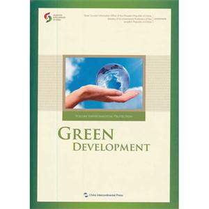 VOLUMEENVIRONMENTALPROTECTIONGREENDEVELOPMENT