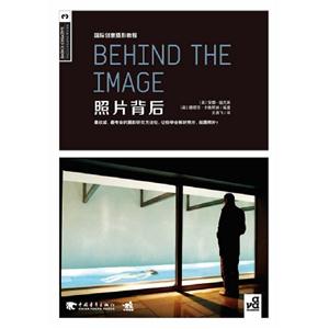 國際創(chuàng)意攝影教程照片背后BEHINDTHEIMAGE 國際創(chuàng)意攝影教程照片背后BEHINDTHEIMAGE