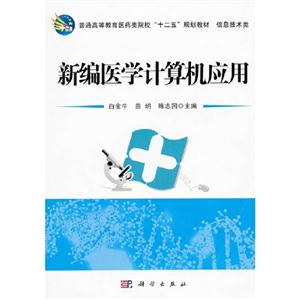 機(jī)械零部件設(shè)計 機(jī)械零部件設(shè)計